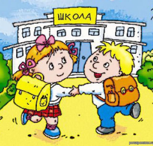 ОБАВЈЕШТЕЊЕ – ПОЧЕТАК ШКОЛСКЕ 2025/2026. ГОДИНЕ