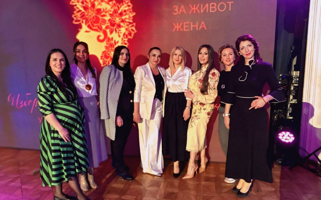 Избор за најинспиративнију Бањалучанку