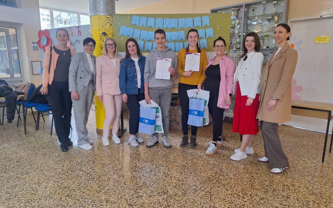 Регионално такмичење из математике