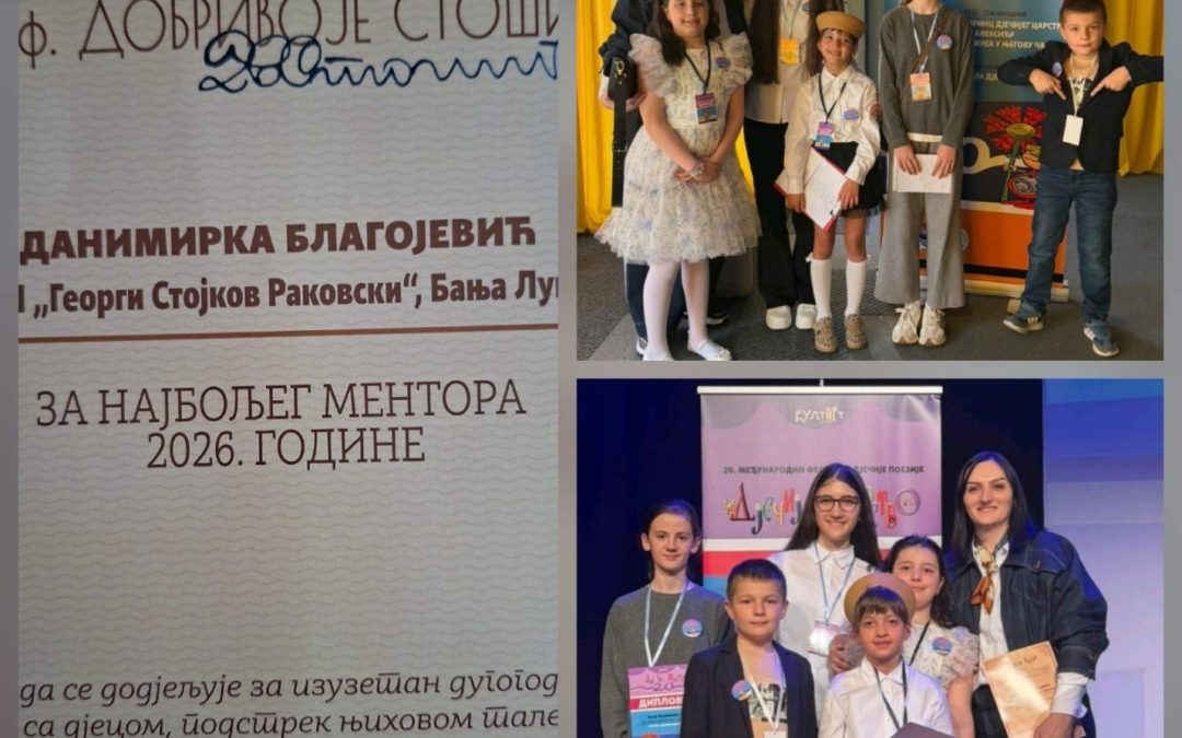 Фестивал поезије „Дјечије царство“