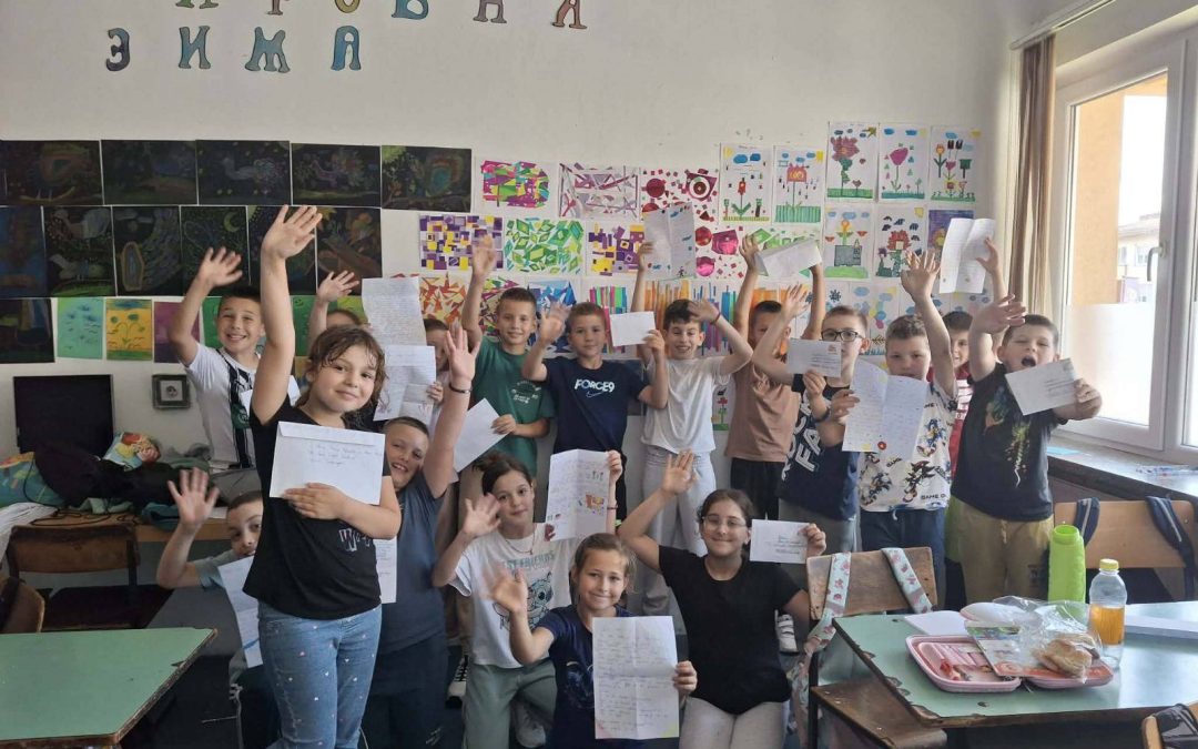 Писање писама